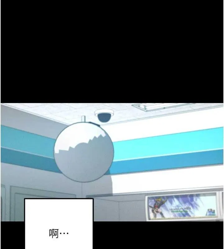 拜脱拜脱App 第8話-秀色可餐的性感人母 第66页
