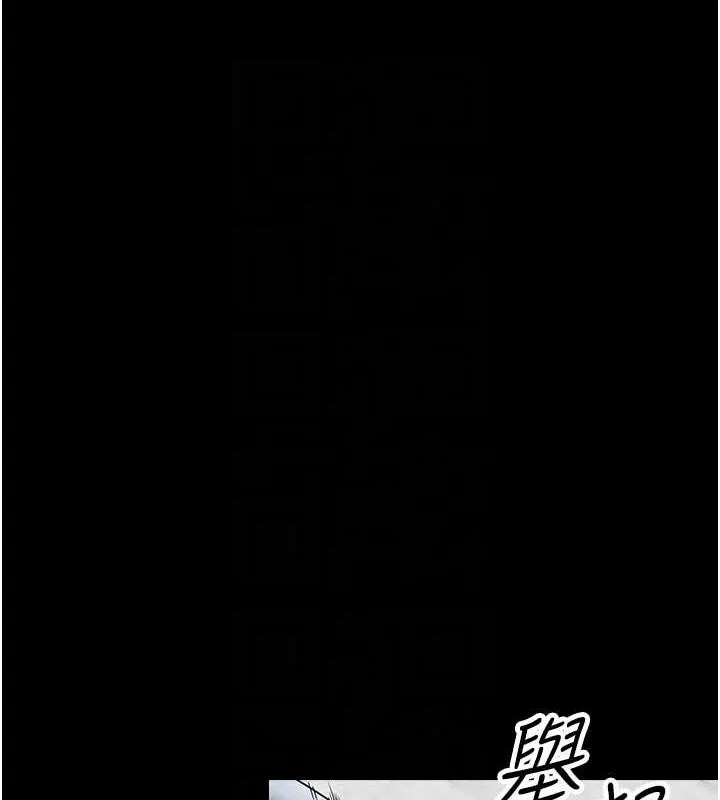 拜脱拜脱App 第8話-秀色可餐的性感人母 第57页