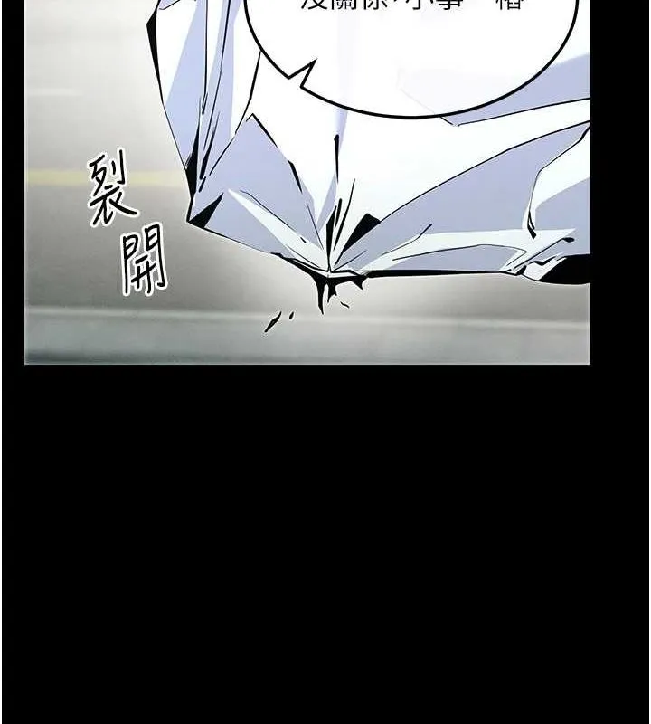 拜脱拜脱App 第8話-秀色可餐的性感人母 第182页