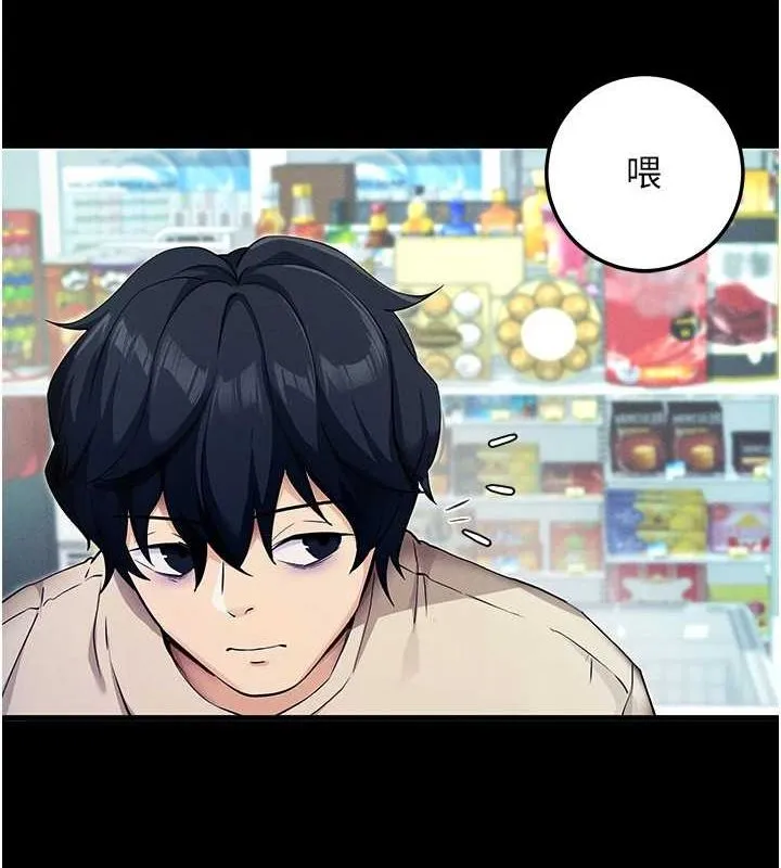 拜脱拜脱App 第8話-秀色可餐的性感人母 第22页