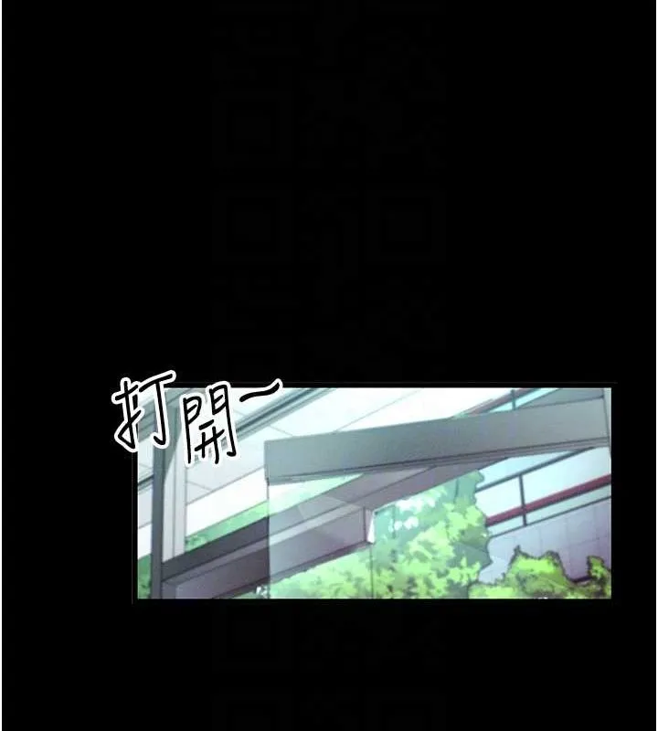 拜脱拜脱App 第8話-秀色可餐的性感人母 第72页
