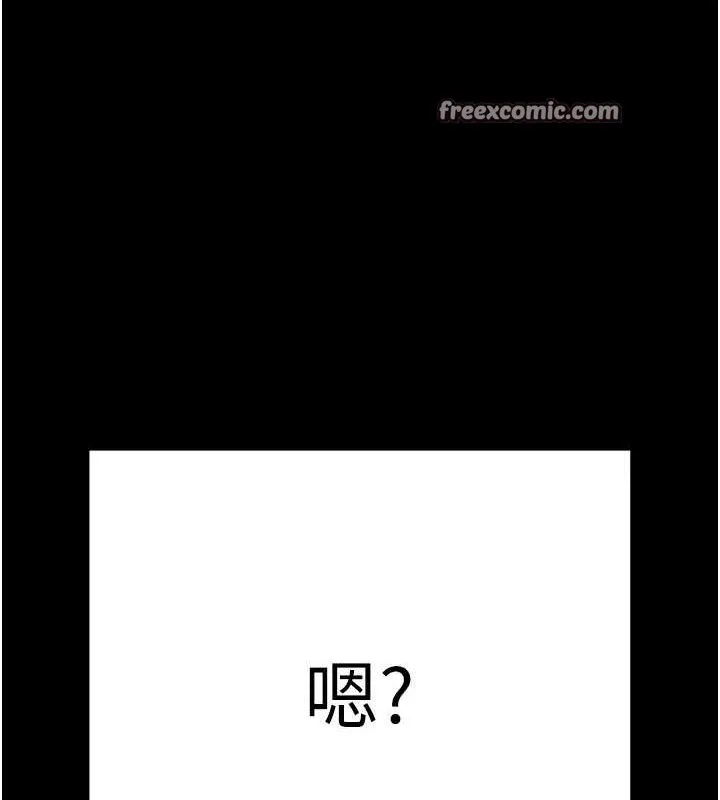拜脱拜脱App 第8話-秀色可餐的性感人母 第133页