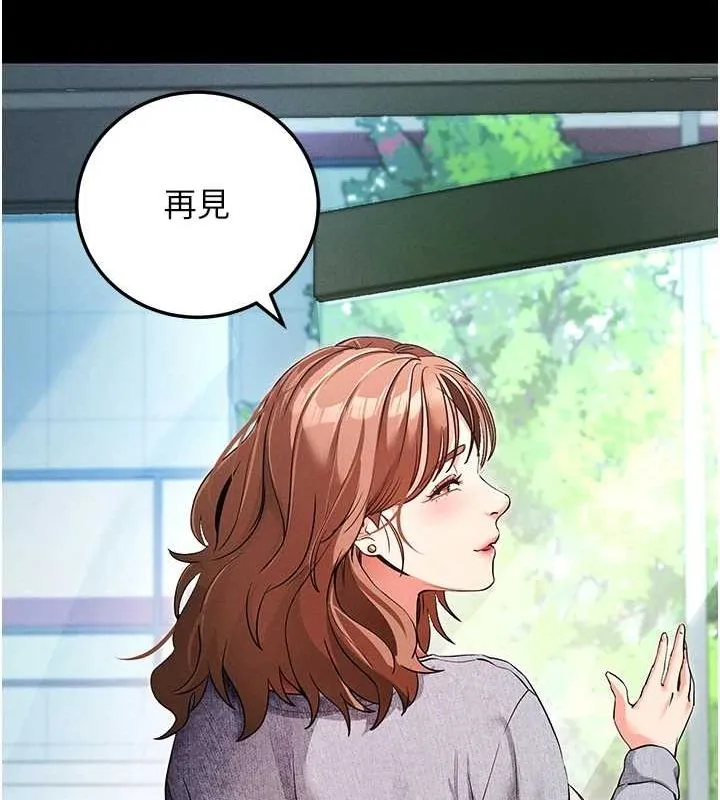 拜脱拜脱App 第8話-秀色可餐的性感人母 第146页