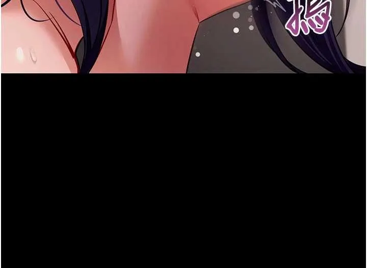 拜脱拜脱App 第57話-緊到不行的小穴 第84页