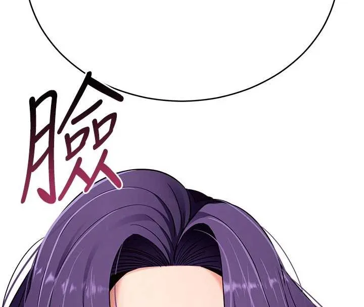 拜脱拜脱App 第57話-緊到不行的小穴 第146页