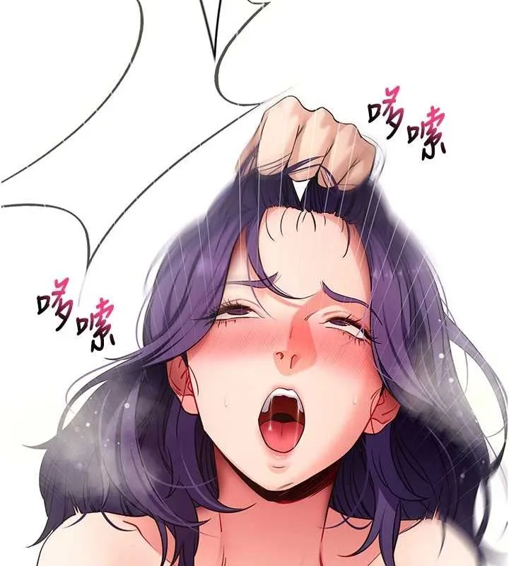 拜脱拜脱App 第57話-緊到不行的小穴 第108页