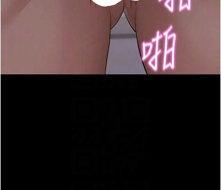 拜脱拜脱App 第57話-緊到不行的小穴 第21页