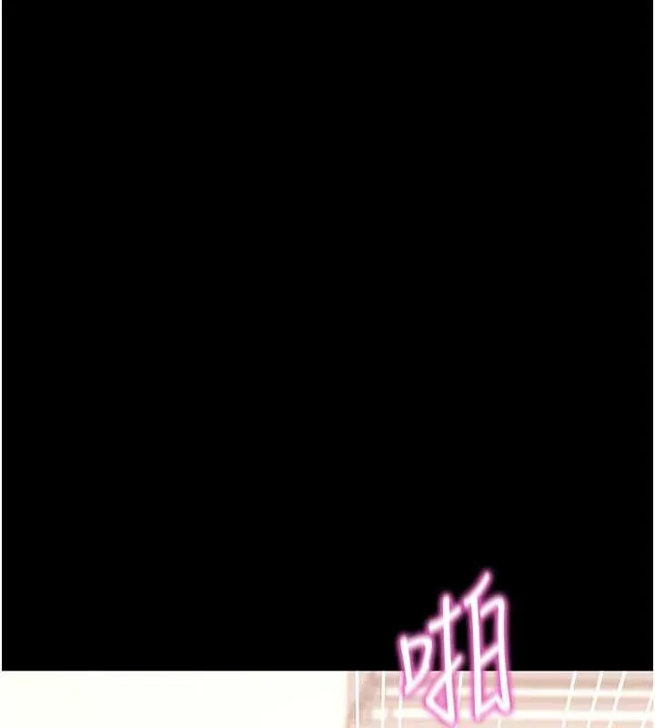 拜脱拜脱App 第57話-緊到不行的小穴 第12页
