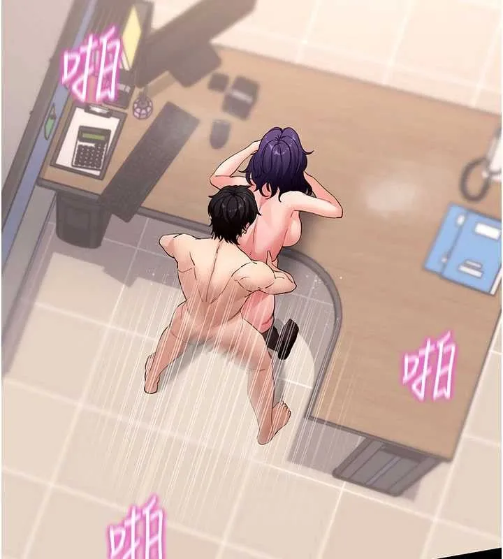 拜脱拜脱App 第57話-緊到不行的小穴 第39页