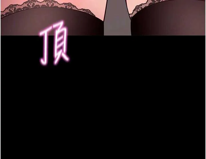 拜脱拜脱App 第57話-緊到不行的小穴 第51页