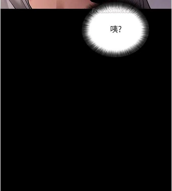 拜脱拜脱App 第57話-緊到不行的小穴 第164页