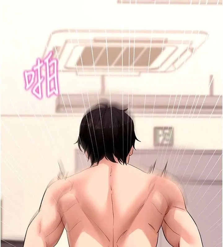 拜脱拜脱App 第57話-緊到不行的小穴 第13页