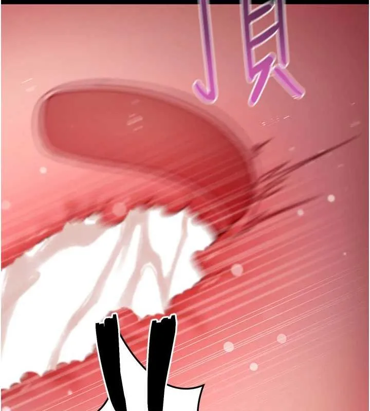 拜脱拜脱App 第57話-緊到不行的小穴 第82页