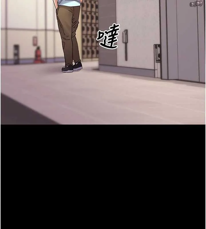 拜脱拜脱App 第57話-緊到不行的小穴 第115页