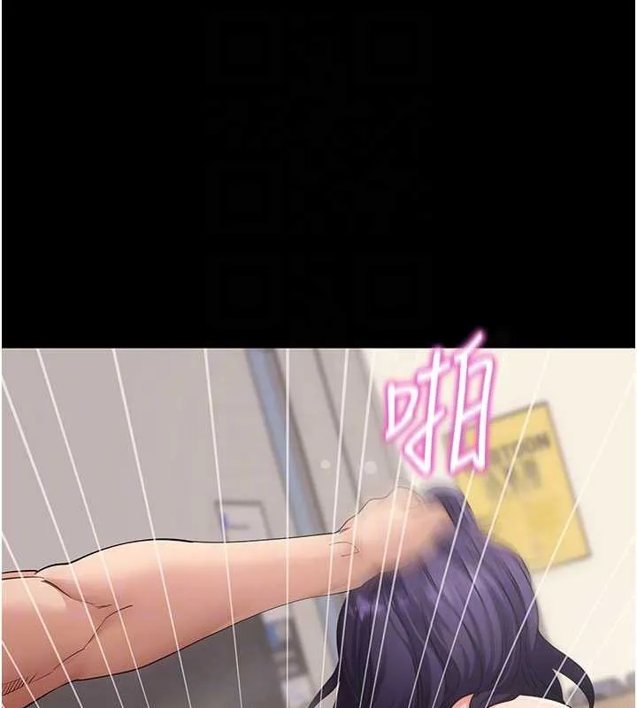 拜脱拜脱App 第57話-緊到不行的小穴 第85页