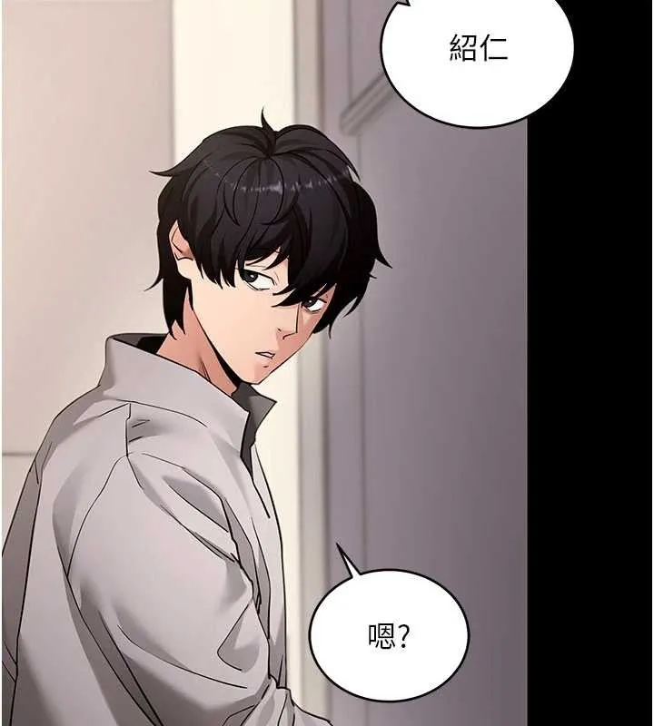 拜脱拜脱App 第57話-緊到不行的小穴 第154页