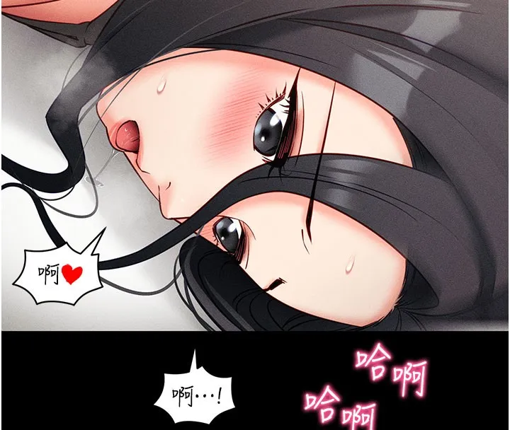拜脱拜脱App 第21話-要對姐姐保密唷 第59页