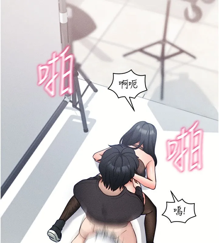 拜脱拜脱App 第21話-要對姐姐保密唷 第45页