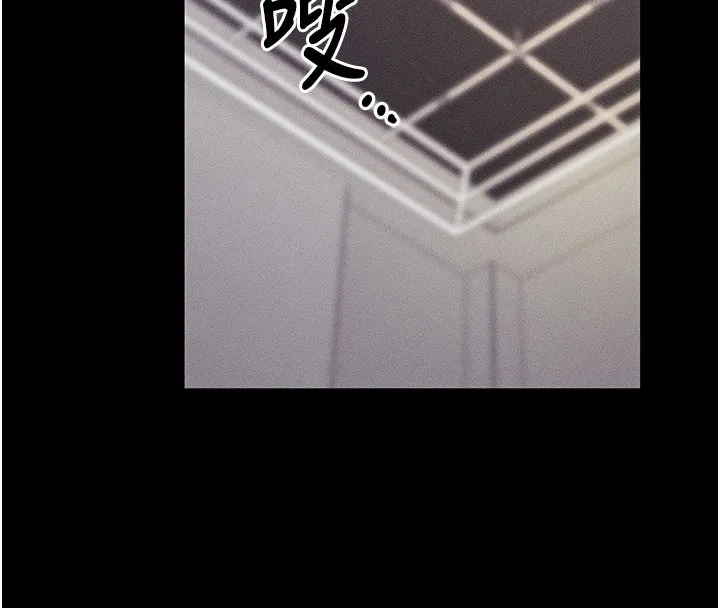 拜脱拜脱App 第21話-要對姐姐保密唷 第74页