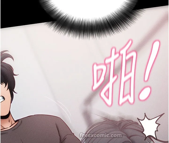拜脱拜脱App 第21話-要對姐姐保密唷 第42页