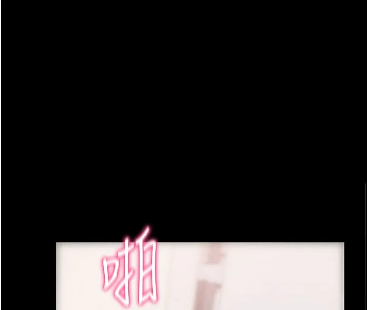 拜脱拜脱App 第21話-要對姐姐保密唷 第130页
