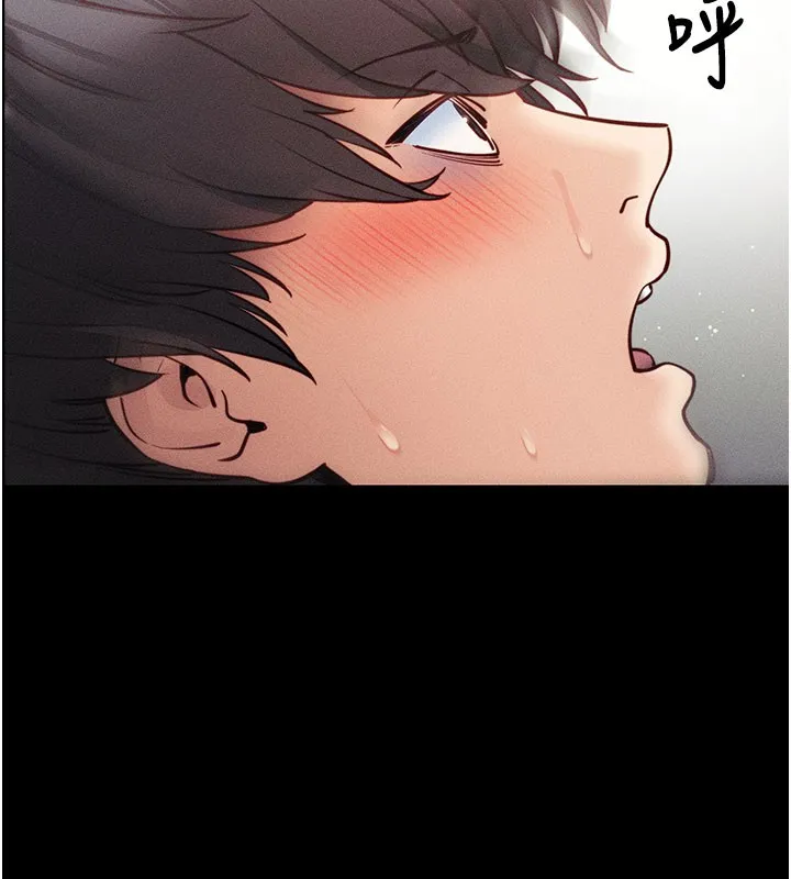 拜脱拜脱App 第21話-要對姐姐保密唷 第137页