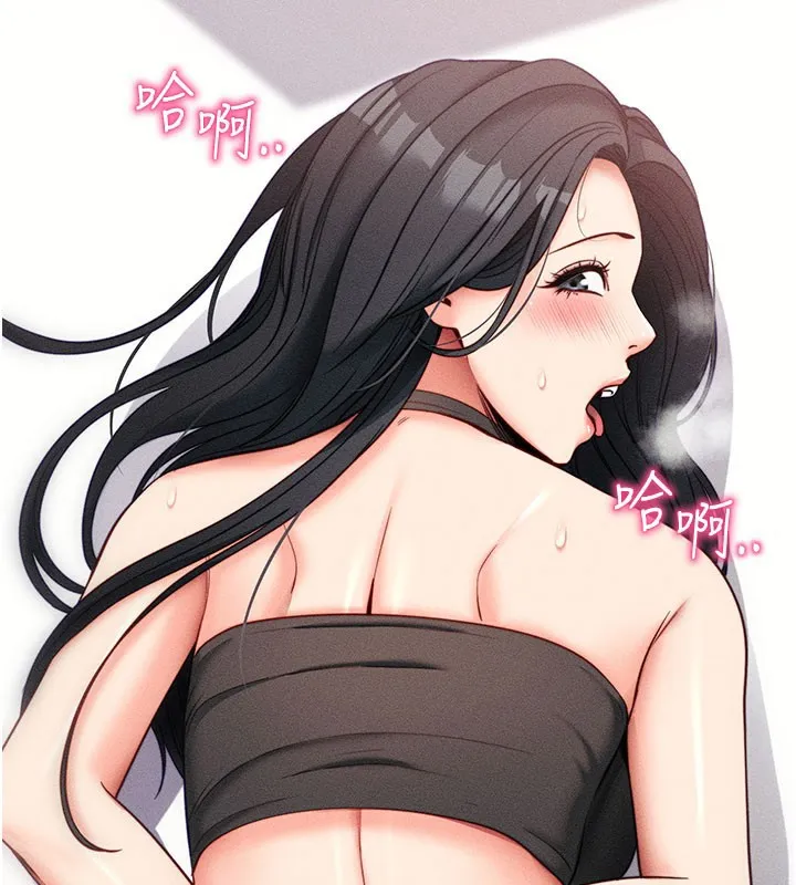 拜脱拜脱App 第21話-要對姐姐保密唷 第35页