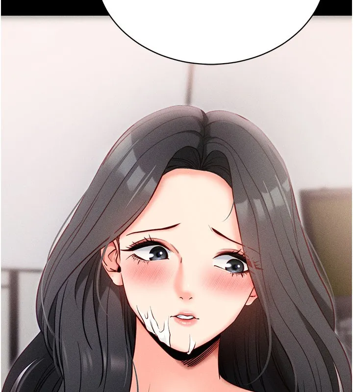 拜脱拜脱App 第21話-要對姐姐保密唷 第168页