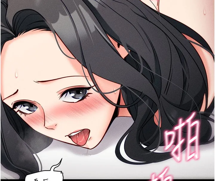 拜脱拜脱App 第21話-要對姐姐保密唷 第67页