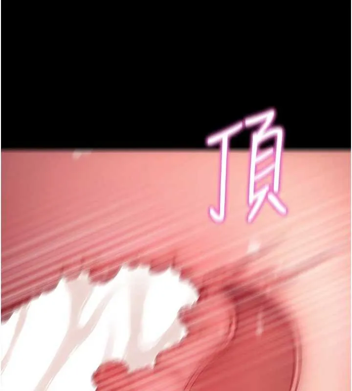 拜脱拜脱App 第59話-直播我們的做愛畫面 第141页