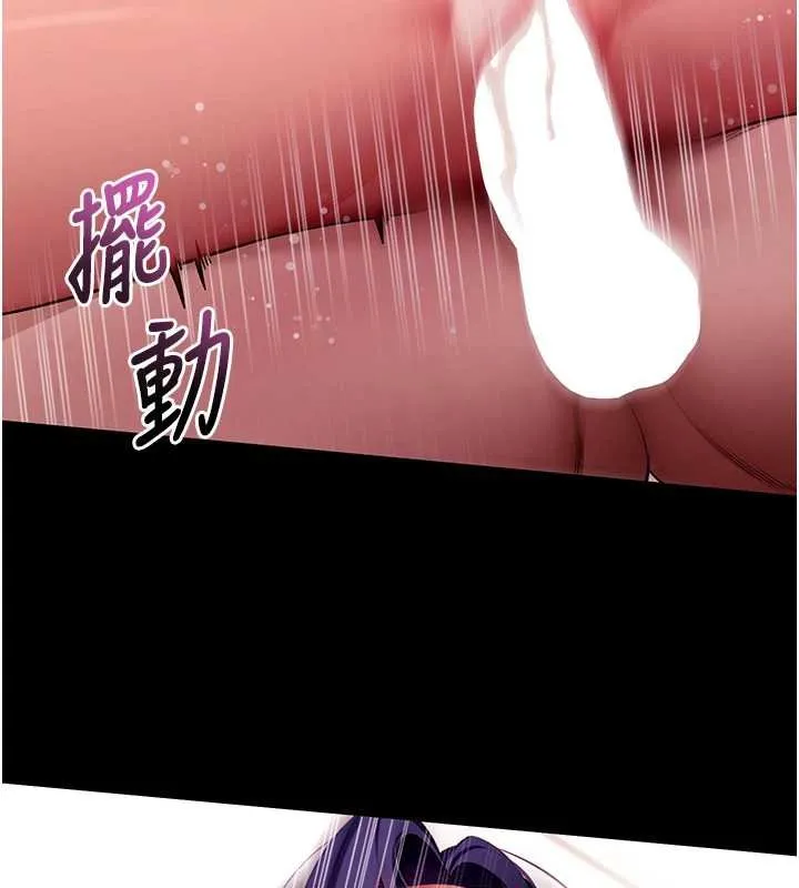拜脱拜脱App 第59話-直播我們的做愛畫面 第150页