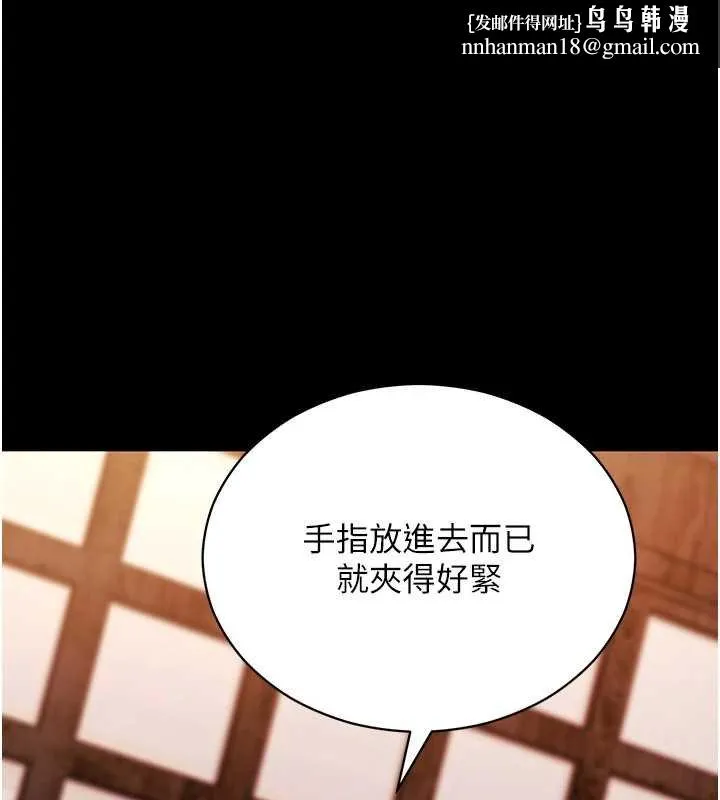 拜脱拜脱App 第59話-直播我們的做愛畫面 第1页