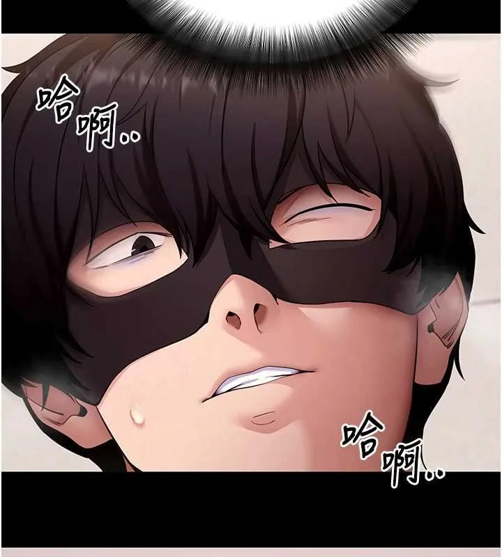拜脱拜脱App 第59話-直播我們的做愛畫面 第94页