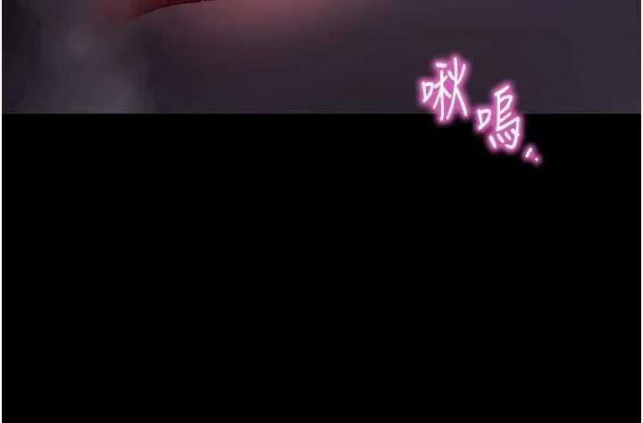 拜脱拜脱App 第59話-直播我們的做愛畫面 第75页