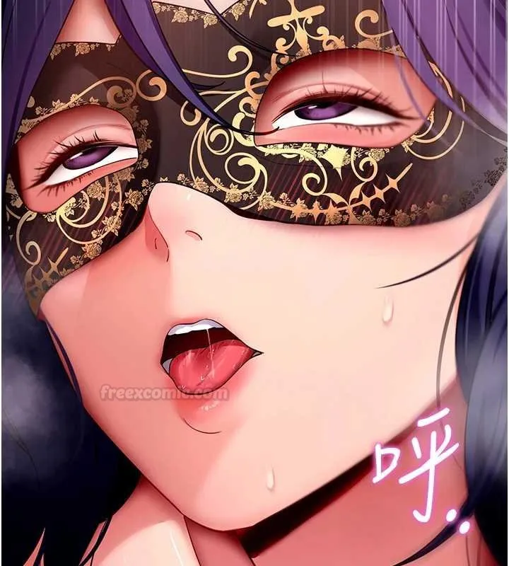 拜脱拜脱App 第59話-直播我們的做愛畫面 第154页