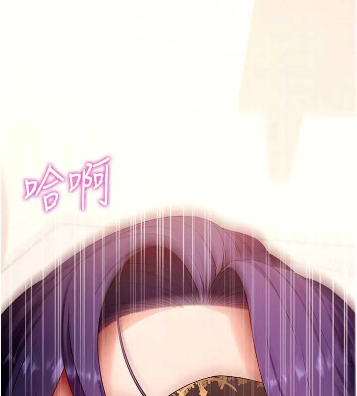 拜脱拜脱App 第59話-直播我們的做愛畫面 第153页