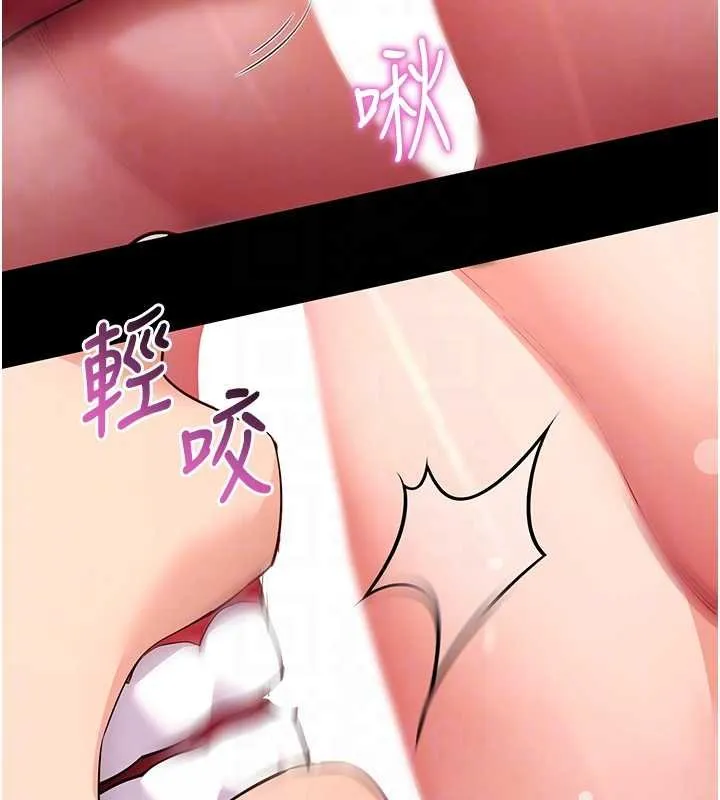 拜脱拜脱App 第59話-直播我們的做愛畫面 第117页