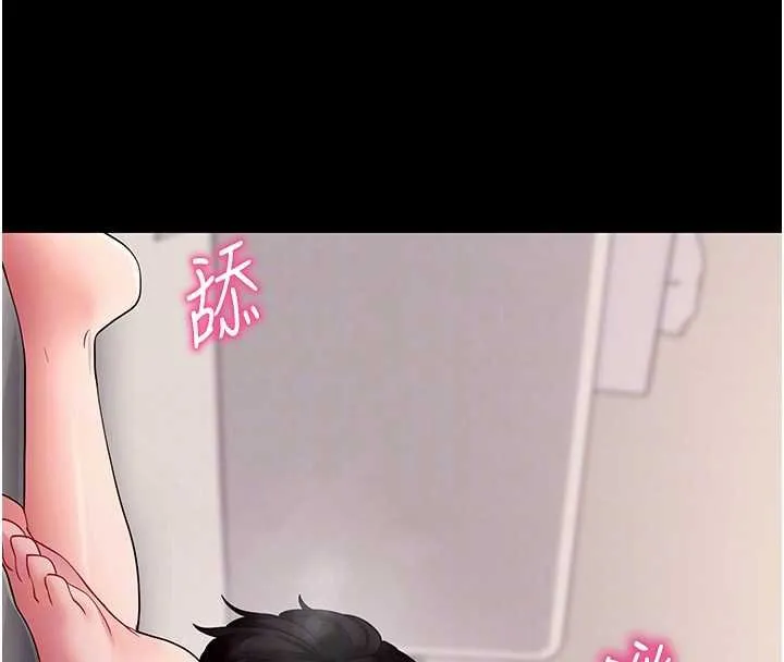 拜脱拜脱App 第59話-直播我們的做愛畫面 第105页