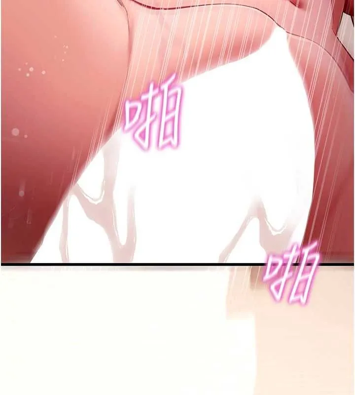 拜脱拜脱App 第59話-直播我們的做愛畫面 第152页