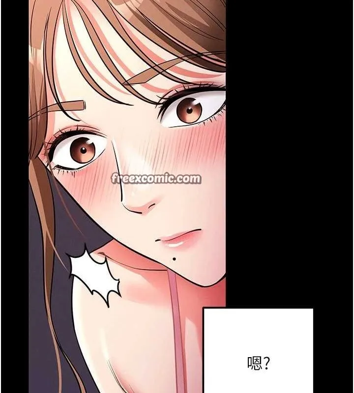 拜脱拜脱App 第10話-被強制中出的感覺 第45页
