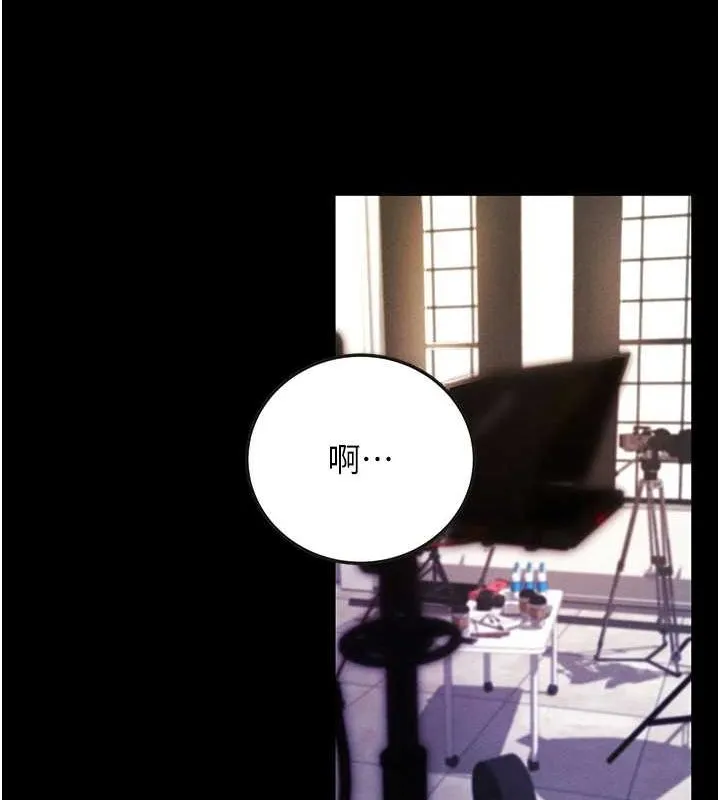 拜脱拜脱App 第10話-被強制中出的感覺 第13页