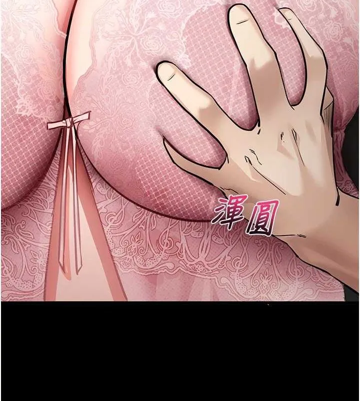 拜脱拜脱App 第10話-被強制中出的感覺 第32页