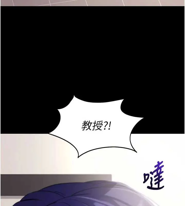 拜脱拜脱App 第42話-調教色情直播主 第42页