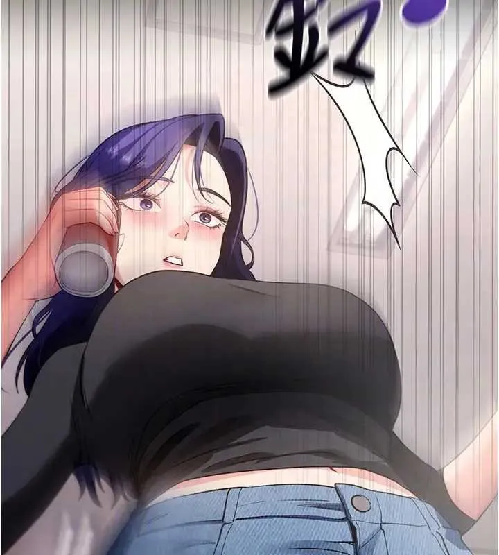拜脱拜脱App 第42話-調教色情直播主 第34页