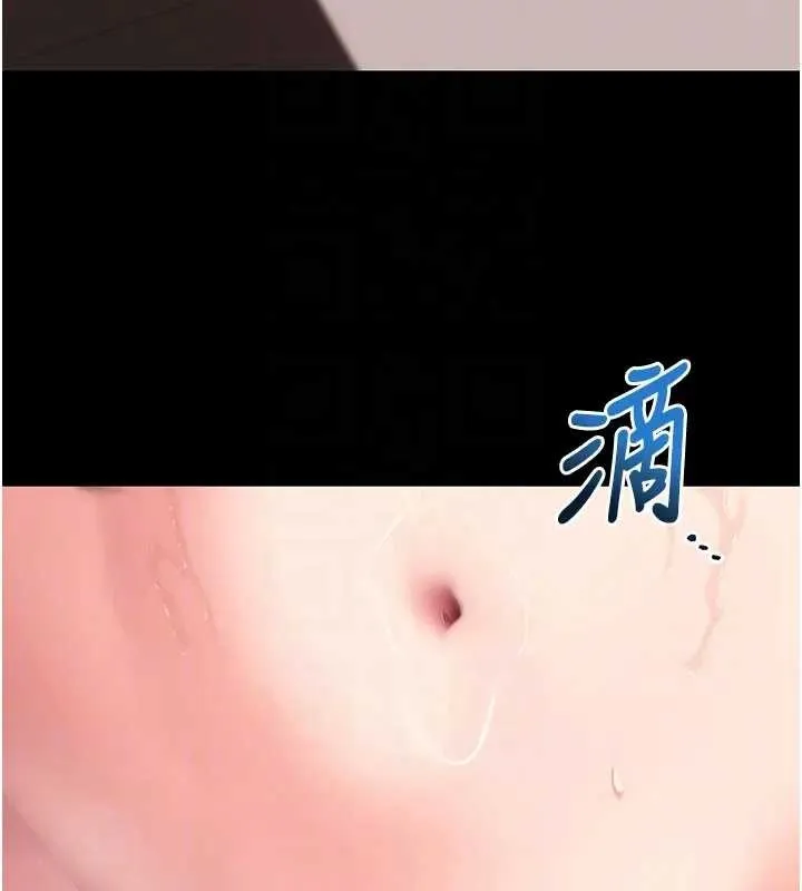 拜脱拜脱App 第42話-調教色情直播主 第103页