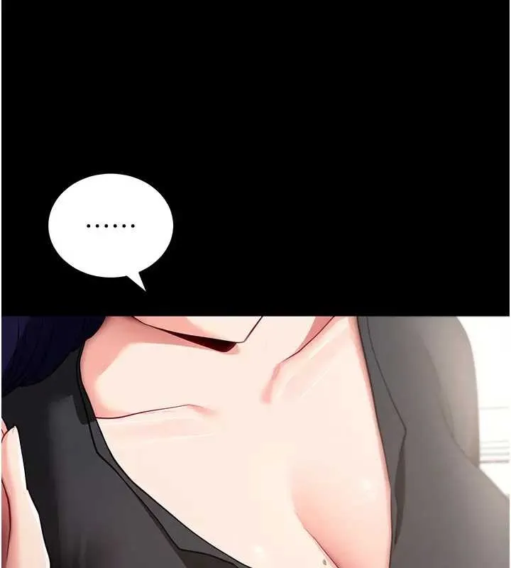 拜脱拜脱App 第42話-調教色情直播主 第37页
