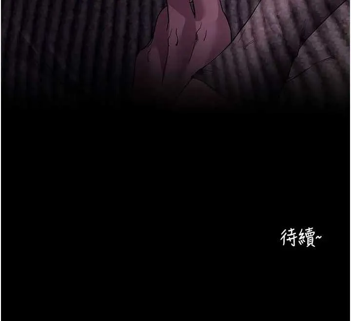 拜脱拜脱App 第42話-調教色情直播主 第183页