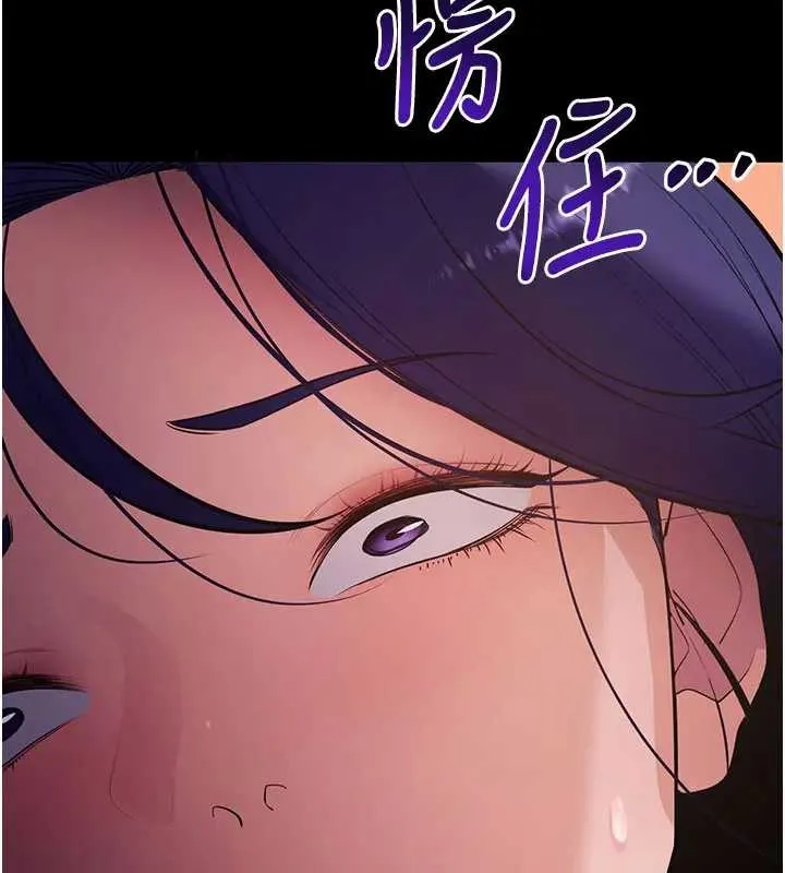 拜脱拜脱App 第42話-調教色情直播主 第166页