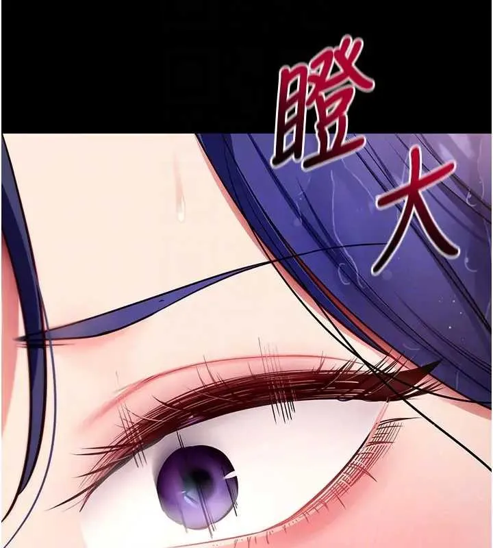 拜脱拜脱App 第42話-調教色情直播主 第88页