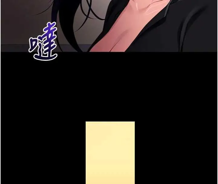 拜脱拜脱App 第42話-調教色情直播主 第44页